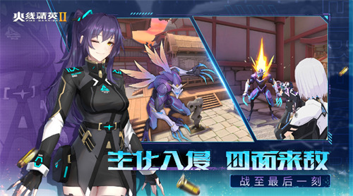 火线精英2免费激活码列表 火线精英2兑换码礼包