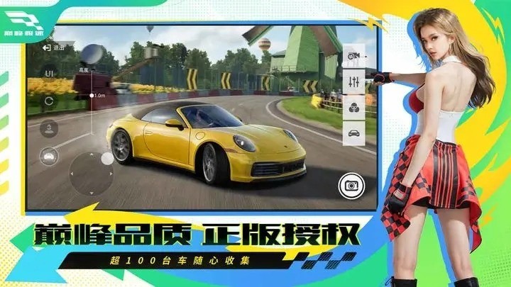 巅峰极速全新礼包码整合 巅峰极速兑换码12月