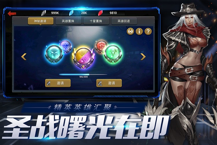 末日血战通用兑换码10个 末日血战礼包激活码亲测有效