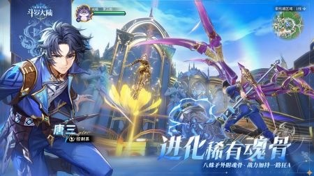 斗罗大陆史莱克学院超级礼包码一览 斗罗大陆史莱克学院兑换码全新2025