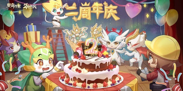 奥奇传说手游王者圣龙怎么获得 奥奇传说手游天元王者圣龙怎么获取