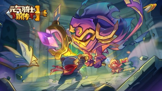 元气骑士前传错误码117001怎么办 元气骑士前传错误码117001解决方法