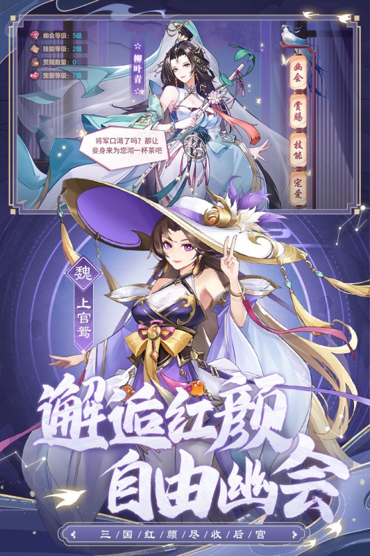 幻想名将录通用激活码 幻想名将录礼包兑换码亲测有效