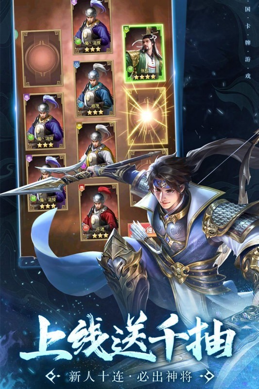 王师逐鹿永久不过期兑换码分享 王师逐鹿礼包码真实可用