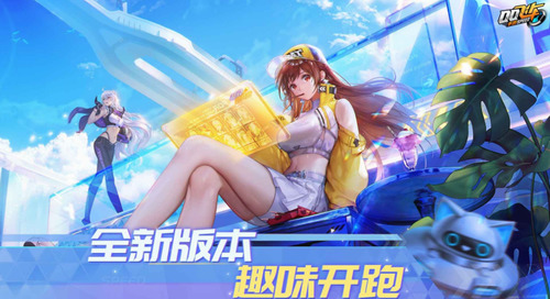 QQ飞车兑换码2025 QQ飞车兑换码永久车大全免费领