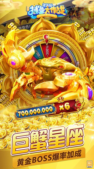 捕鱼大作战最新礼包兑换码(2025) 捕鱼大决战兑换码大全柳岩代言兑换码领取