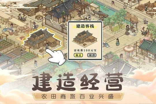 这城有良田全新礼包码汇总 这城有良田兑换码合集