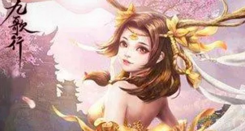 九歌行手游兑换码2025 九歌行手游兑换码2025（亲测有效）