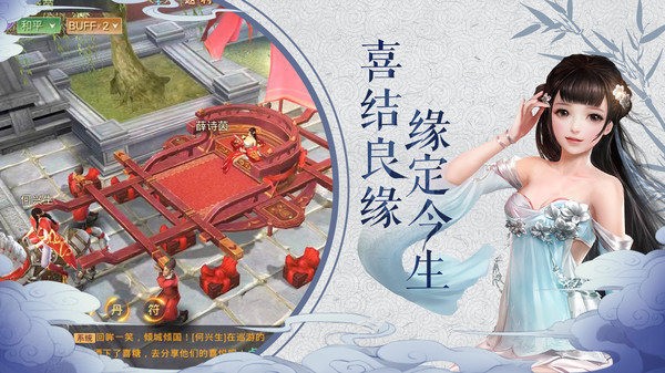 我在江湖最新兑换码分享 我在江湖兑换码最新2022