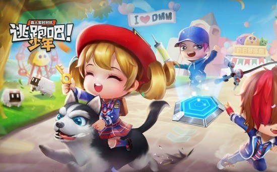 逃跑吧少年最新钻石兑换码 逃跑吧少年钻石兑换码永久有效