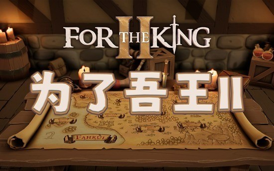 为了吾王2专注点怎么使用 为了吾王2专注点使用方法