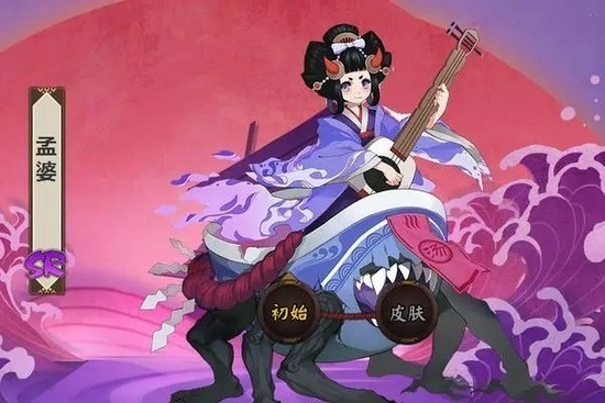 阴阳师孟婆哪里多 阴阳师孟婆刷新位置