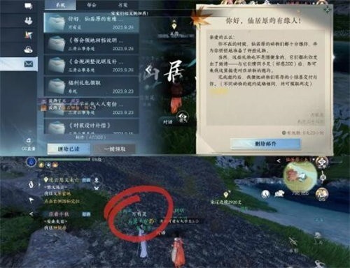 逆水寒手游青竹缀梦垂钓者喵新外观获取方法一览 逆水寒手游青竹缀梦垂钓者喵获取攻略一览