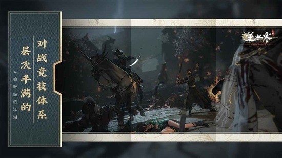 逆水寒手游仙居原壁画拓本在哪刷新 逆水寒居原壁画拓本坐标位置