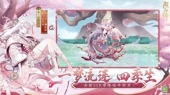 阴阳师中狗粮是什么意思 阴阳师狗粮主要获取方法