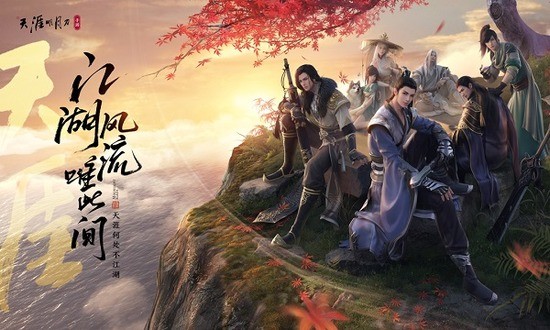 天涯明月刀怎么获得江湖名望 天涯明月刀江湖名望获得方法