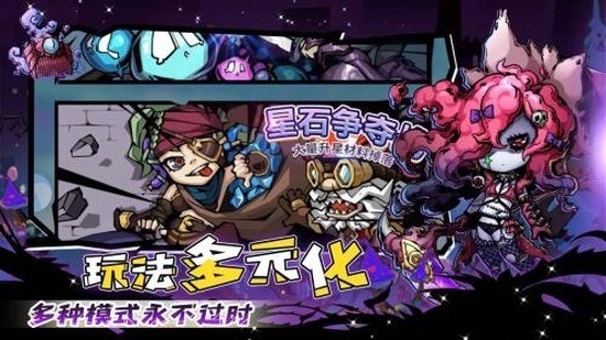 幻境旅者兑换码大全 幻境旅者最新激活码汇总2025