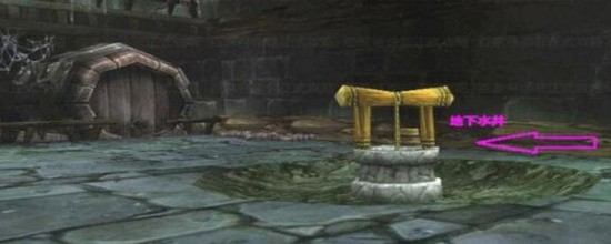 魔兽世界奥术扰动地下水井在哪里 魔兽世界奥术扰动地下水井位置攻略