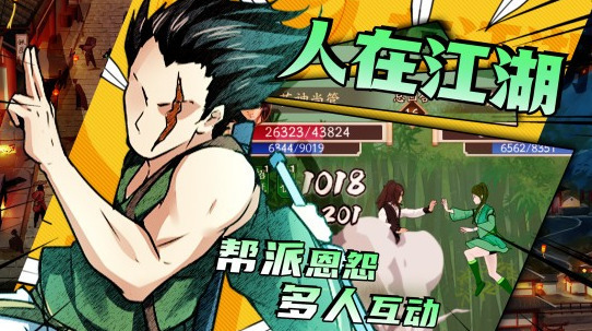 无名江湖兑换码2025最新可用 无名江湖礼包码2025最新有效汇总