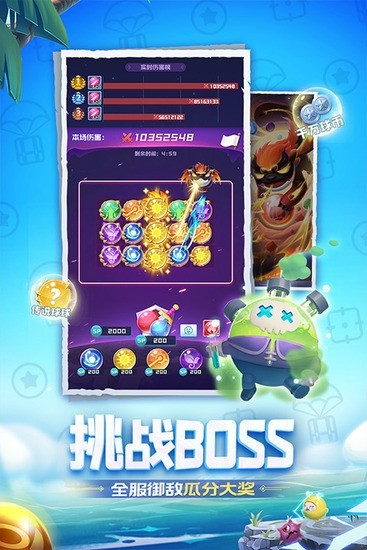 球球英雄至尊6随4礼包兑换码 球球英雄至尊6随4礼包兑换码是什么