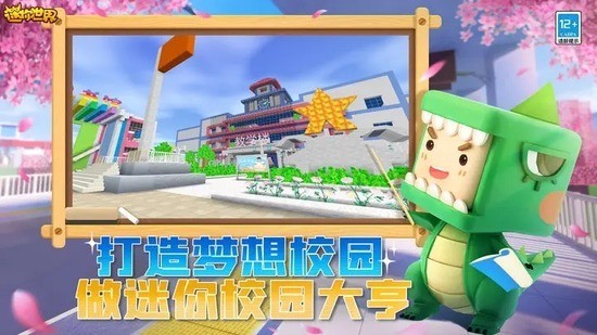 迷你世界怎么去地狱 迷你世界地狱进入方法