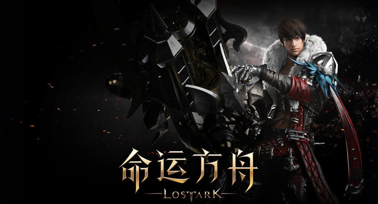 命运方舟藏宝图301在哪 命运方舟藏宝图301位置攻略