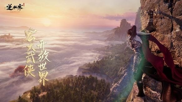 逆水寒手游残破的白狼王甲怎么修复 逆水寒手游白狼王甲修复任务攻略