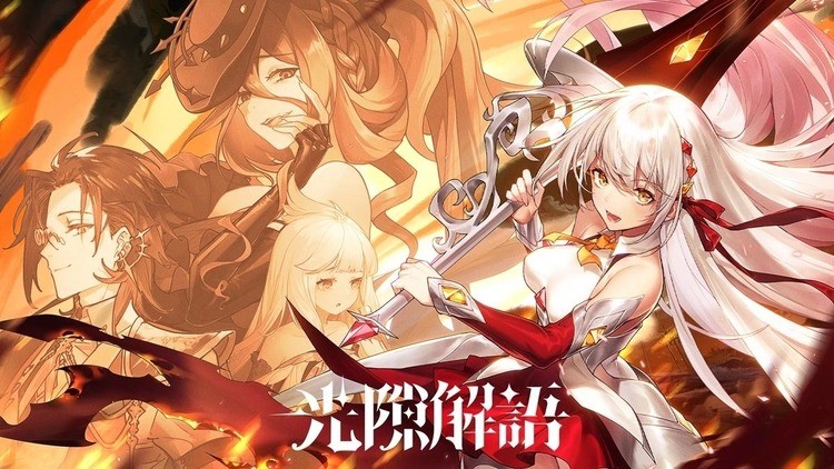 光隙解语迈尔斯人物详情光隙解语 光隙解语迈尔斯人物详情介绍