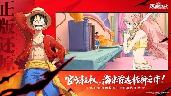 航海王热血航线最新兑换码2025 永久有效航海王热血航线兑换码汇总