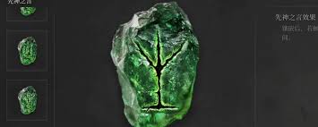 明末渊虚之羽全先神之言门在哪