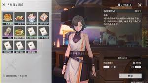 鸣潮2.4新增食谱怎么收集