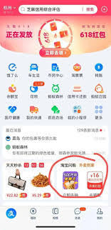 支付宝闪购何时截止