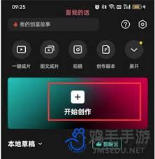 剪映怎么制作滚动字幕