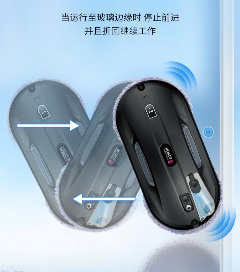 玻妞擦窗机器人 1780 → 470 元新低：京东生活小电超级品类日开启，扫地机器人国补后 5 折起