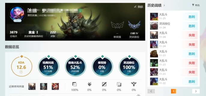 lol战绩查询网页版入口在哪-官网战绩查询入口详解