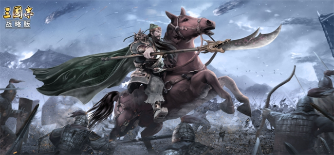 三国志战略版灵犀客户端官网在哪-灵犀客户端官网地址速览