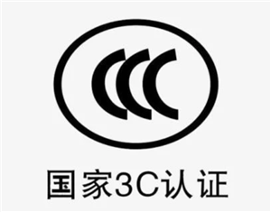3C充电宝是什么意思 3C充电宝可以带上飞机吗