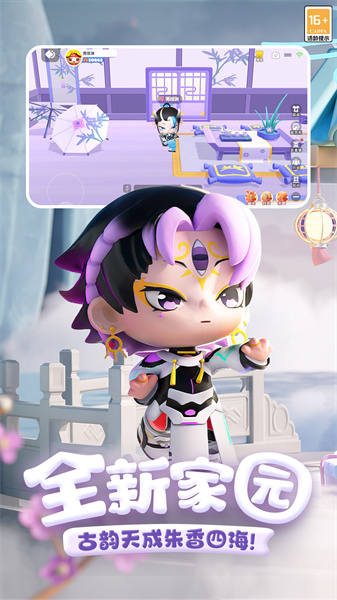 全民泡跑超人最新版