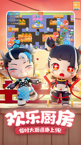 全民泡跑超人最新版