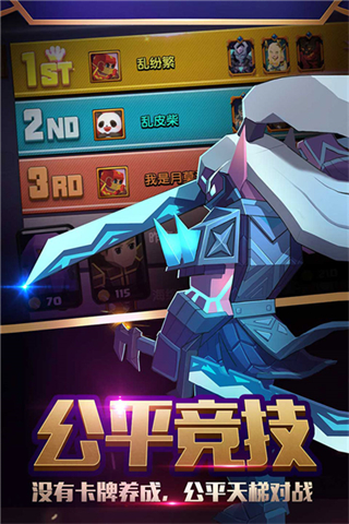 战就战无限金币版无限钻石版