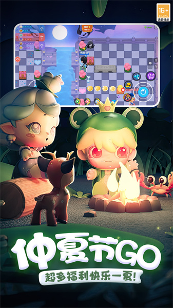 全民泡跑超人最新版