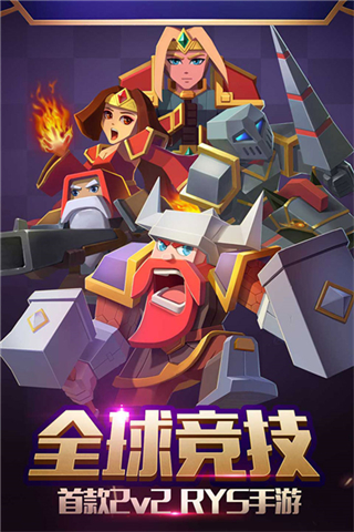 战就战无限金币版无限钻石版