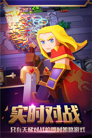 战就战无限金币版无限钻石版