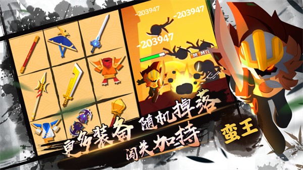 我功夫特牛免广告版