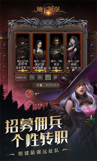 地下城宝2vivo版安装包