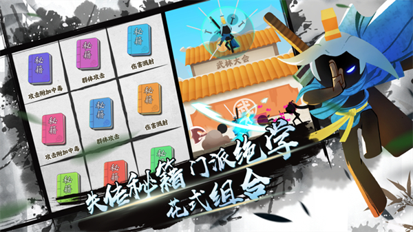 我功夫特牛免广告版