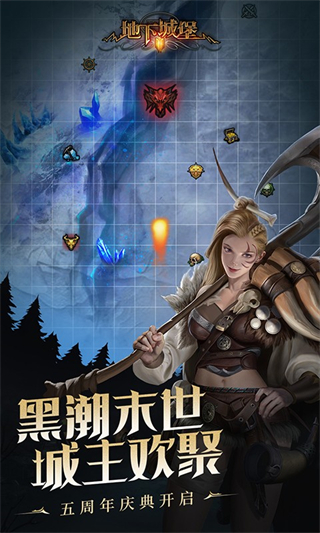 地下城宝2vivo版安装包