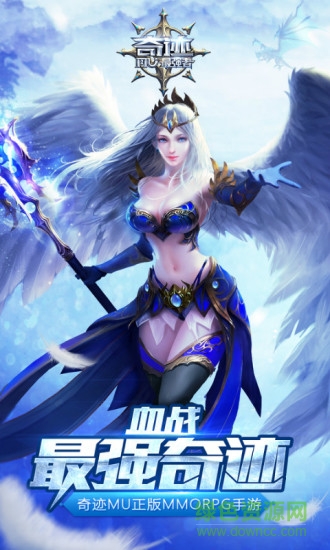 oppo奇迹最强者手游