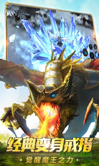 oppo奇迹最强者手游