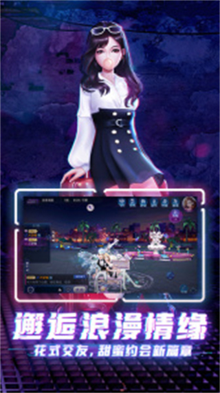 劲舞时代vivo客户端